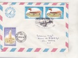 Bnk fil Plic ocazional cu stampila Aeromfila `82