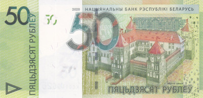 Bancnota Belarus 50 Ruble 2020 - PNew UNC foto