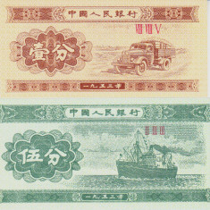Bancnota China 1 si 5 Fen 1953 - P860/862 UNC ( set x2 )