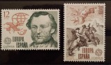 BC239, Spania 1979, serie personalitati, picturi, europa cept