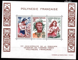 POLINEZIA FRANCEZA 1978, Aniversari, serie neuzata, MNH