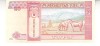 B11 8 - Bancnota foarte veche - Mongolia - 20 tugrik - 2002