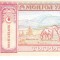 B11 8 - Bancnota foarte veche - Mongolia - 20 tugrik - 2002