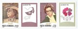|Romania, LP 1407a/1996, Europa &#039;96 - Personalitati feminine, straif 2+2, MNH