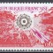 Franta 1974 - Finalizarea generatorului nuclear Ph&eacute;nix, MNH