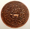 A.504 TIBET DALAI LAMA SER-KHANG MINT 1 SHO 15-55/1921, Asia, Cupru (arama)