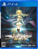 YU NO A Girl Who Chants Love at the Bound of the World PS4