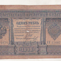 bnk bn Rusia 1 rubla 1898