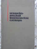 DICTIONAR TEHNIC SPANIOL-RUS (CIRCA 37.000 TERMENI)-D.V. KARPOV-231761