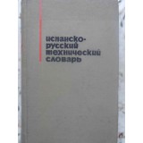 DICTIONAR TEHNIC SPANIOL-RUS (CIRCA 37.000 TERMENI)-D.V. KARPOV-231761