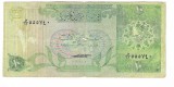 Bancnota 10 riyals 1980 - Qatar