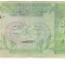 Bancnota 10 riyals 1980 - Qatar
