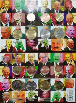 SV * Belarus 1 -2 - 5 - 10 - 20 - 50 KOP 1 - 2 RUBLE 2009 * LUKASHENKO * PROOF foto