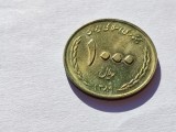 352. Moneda Iran 1,000 Rials 2010 (Eid al-Ghadeer), Asia