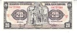 B11 1 - Bancnota foarte veche - Ecuador - 20 sucres - 1988