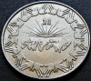 Moneda exotica comemorativa 1 DINAR - ALGERIA, anul 1983 *cod 4012 = excelenta, Africa