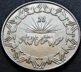Cumpara ieftin Moneda exotica comemorativa 1 DINAR - ALGERIA, anul 1983 *cod 4012 = excelenta