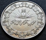 Cumpara ieftin Moneda exotica comemorativa 1 DINAR - ALGERIA, anul 1983 *cod 4012 = excelenta, Africa