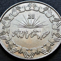 Moneda exotica comemorativa 1 DINAR - ALGERIA, anul 1983 *cod 4012 = excelenta