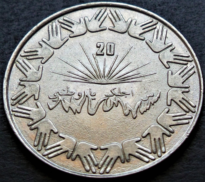 Moneda exotica comemorativa 1 DINAR - ALGERIA, anul 1983 *cod 4012 = excelenta