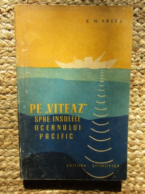 Pe Viteaz spre insulele Oceanului Pacific &amp;ndash; E. M. Kreps foto