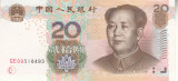M1 - Bancnota foarte veche - China - 20 yuan - 2005