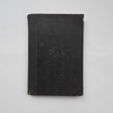 A. Arato (Dirijor), Frohlocket dem Herrn! - Katolisches Kirchengesangbuch / Slavit fie Domnul - Carte de cantece bisericesti, Lugoj, 1933 / Banat