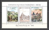 Romania.1996 Expozitia filatelica ROMANIA-Israel-Bl. XR.1138