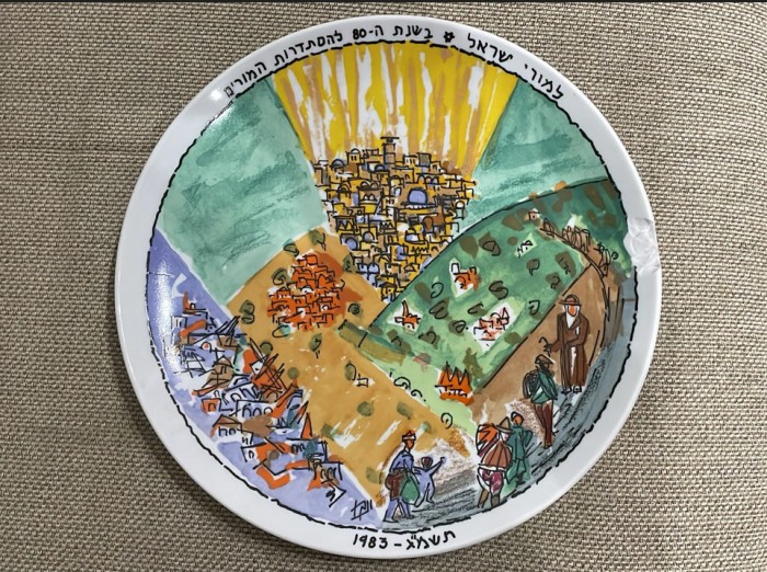Lucrare Marcel Iancu / Janco (1895-1984), farfurie pictată datată 1983, ebraică