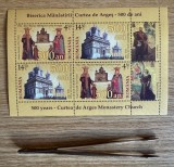 Biserica Manastirii Curtea de Arges - 500 de ani, bloc de 2 serii 2012 LP 1956a