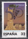 Spania 1997 - A 50-a aniversare a Festivalului Vintage, Requena, MNH, Nestampilat
