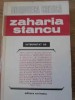 Zaharia Stancu Interpretat - Colectiv, Editura Eminescu 1972, Biblioteca Critica, Biografii Memorii Jurnale, 350 Pagini