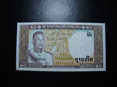 LAOS 20 KIP UNC foto
