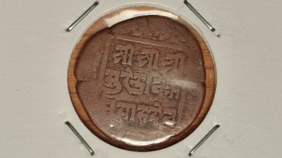 Nepal - moneda ultra rara - 1 paisa 1865-1880 - Surendra Bikram - in cartonas foto