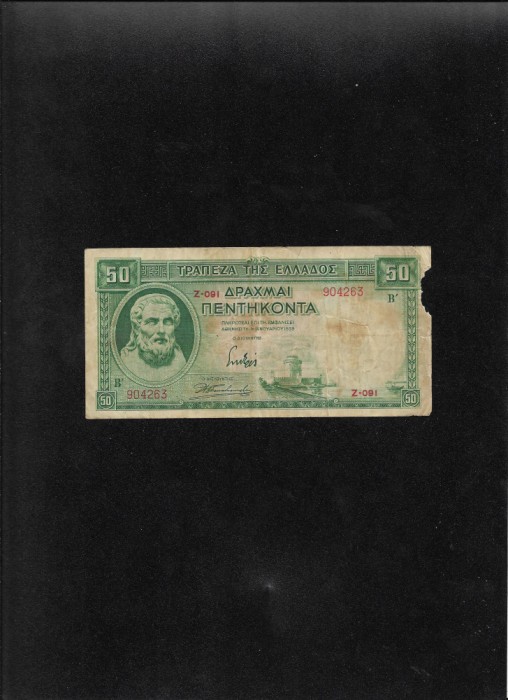 Grecia 50 drahme drachmai 1939 seria904263 uzata