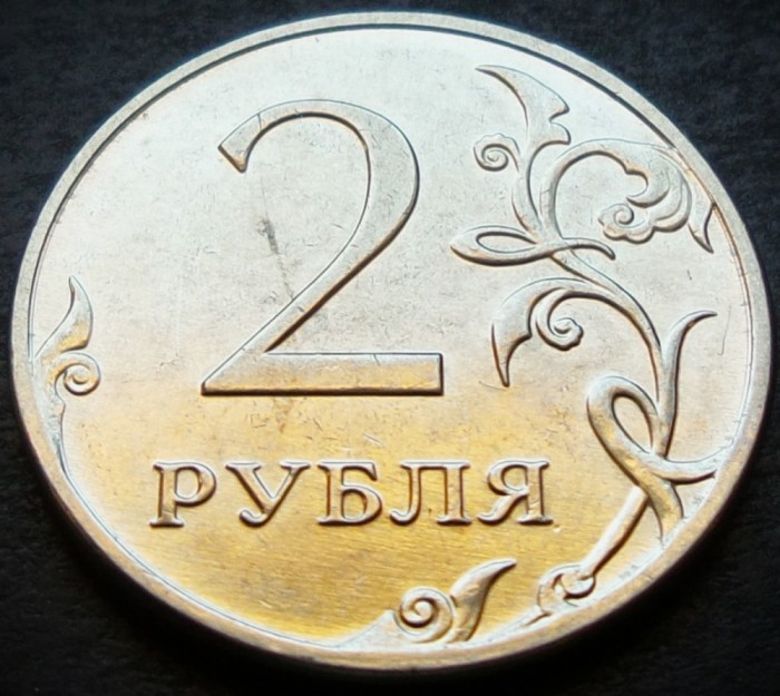 Moneda 2 RUBLE - RUSIA, anul 2014 * cod 3543