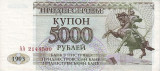 Transnistria 5000 Ruble (cupon) 1993 - P-24 UNC !!!