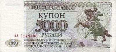 Transnistria 5000 Ruble (cupon) 1993 - P-24 UNC !!! foto