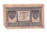 Bancnota Rusia 1 rubla 1898 (semnaturi IPS, MPO 1914-1915), uzata, colt rupt
