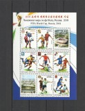 COREEA DE NORD 2011 FOTBAL CUPA MONDIALA DIN RUSIA, Nestampilat