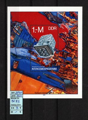 Germania, DDR / RDG, 1978 | Intercosmos - Camera Spectrală - Cosmos | MNH | aph foto