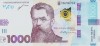 Bancnota Ucraina 1.000 Hryvnia 2021 - PNew UNC