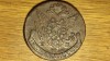 Rusia tarista - moneda istorica rara - 5 Kopecks / copeici 1778 EM - Ekaterina II - calitate foarte buna, uriasa ⌀42mm !, Europa