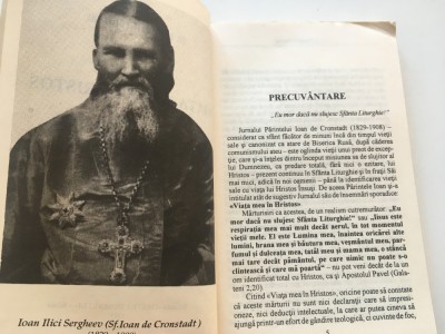 SF. IOAN DE CRONSTADT, VIATA MEA IN HRISTOS. EDITURA OASTEA DOMNULUI SIBIU 1995 foto