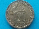 RUSIA (URSS)-20 COPEICI 1933