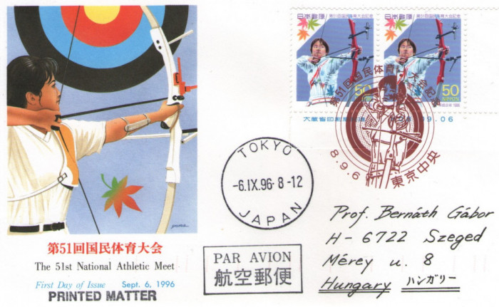 Japonia 1996 - tir, FDC circulata