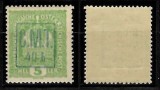 Ocupatia in Pocutia 1919 eseu supratipar CMT bleu-verzui deschis de 40 helleri pe timbru austriac 5h MNH