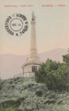 1915 Monumentul Arpad de pe Varful Tampa - ilustrata cu stampila turistica rara