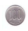 Moneda Japonia 100 yen 1973 (48), stare buna, curata, Asia, Cupru-Nichel