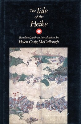The Tale of the Heike foto